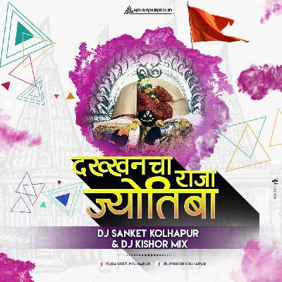 Dakhancha Raja Jotiba Majha DJ Sanket Kolhapur X DJ Kishor Mix